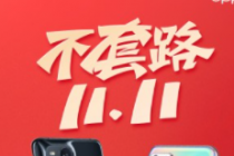 OppoK9s智能手机将于10月20日亮相