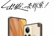 Realme GT2 Explorer Master计划于7月12日推出