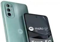 Moto G62 5G推出 起价17999卢比