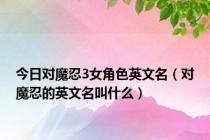 今日黄贯中和黄家驹啥关系（黄家强是黄家驹的弟弟还是哥哥还有黄贯中他们是什么关系啊）