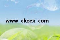 www  ckeex  com