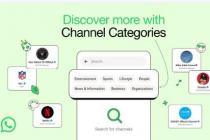 WhatsApp通过新的应用内目录让频道发现变得更加容易