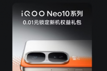 iQOO Neo 10 系列开始预售