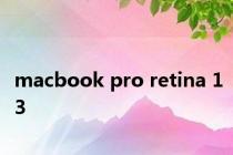 macbook pro retina 13