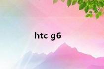 htc g6