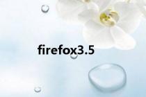 firefox3.5