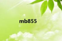 mb855