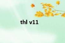 thl v11