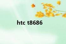 htc t8686